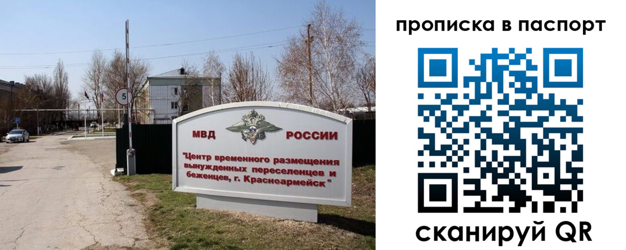 регистрация в Сертолово